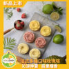 法式玫瑰造型塔 三種口味   （檸檬/貓山王榴槤/草莓）