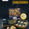 貓山王榴槤冰皮月餅  (60公克x6顆/盒) (奶素) (已售完)